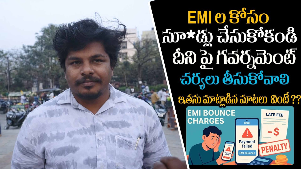 Common Reaction On EMI Delayed || Recovery Agents CAN&rsquo;T Misbehave || Mana Filmz