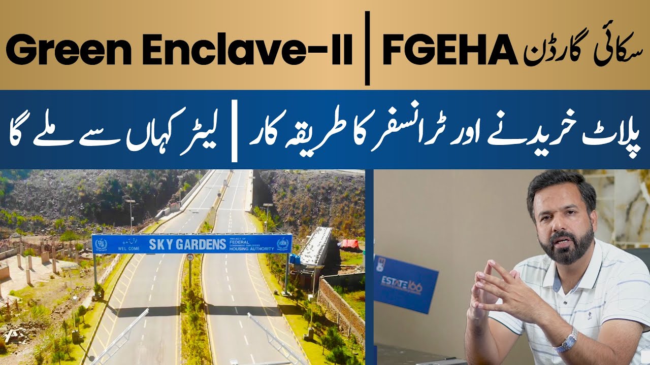 Sky Garden How to Buy and Transfer Plots | Green Enclave-ll Sky Garden | ch Akhtar Abbas
