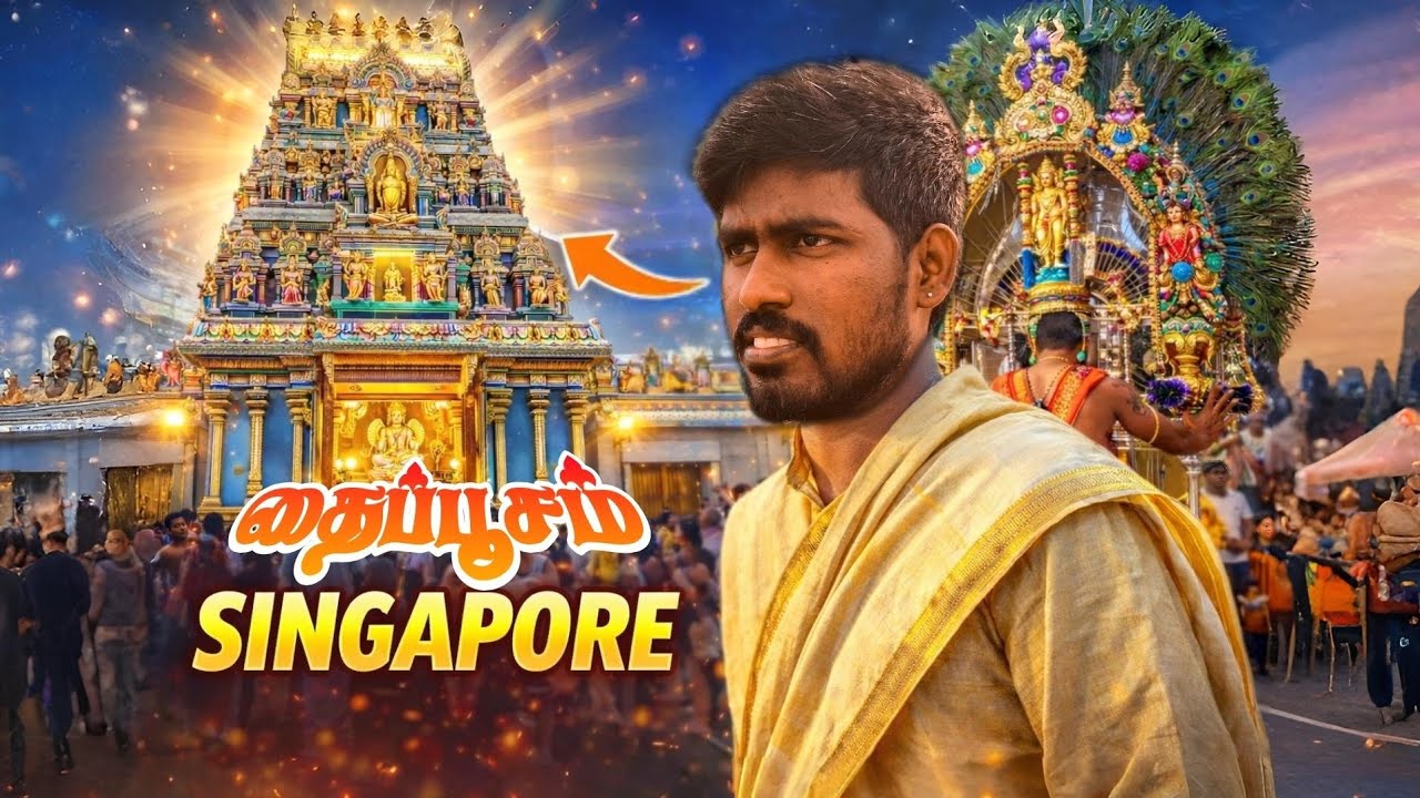 Singapore🇸🇬Thaipusam Full Walk | Dhoby Ghaut to Murugan Temple - universe #Thaipusam #Thaipusam2026