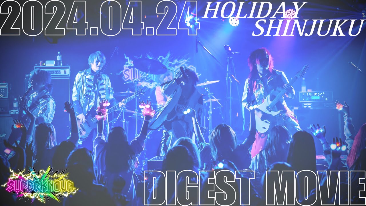 SUPERKNOVA － 2024.04.24 HOLIDAY SHINJUKU《LIVE DIGEST》