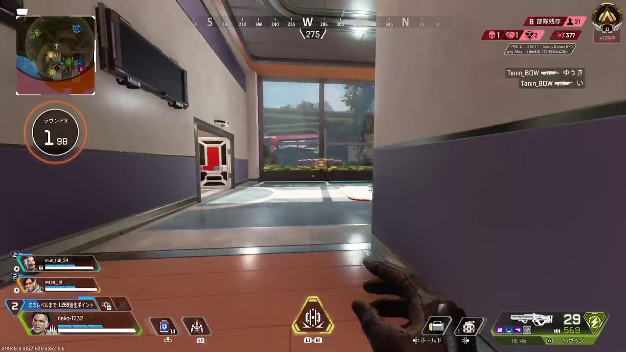 【APEX】この世で一番面白いランク帯