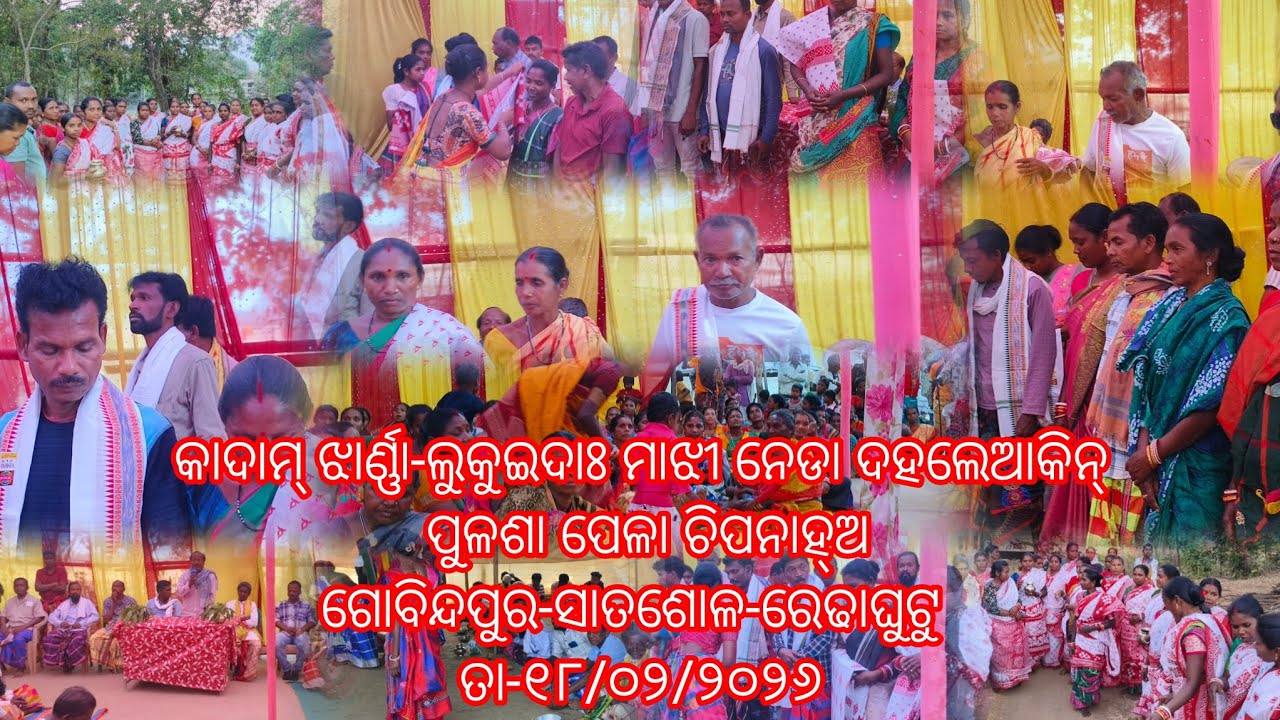 କାଦାମ୍ ଝାର୍ଣ୍ଣା-ଲୁକୁଇଦାଃ ମାଝୀ ନେଡା ଦହଲେଆକିନ୍ ପୁଳଶା ପେଳା ଚିପନାହ୍ଅଗୋବିନ୍ଦପୁର-ସାତଶୋଳ-ରେଢାଘୁଟୁତା