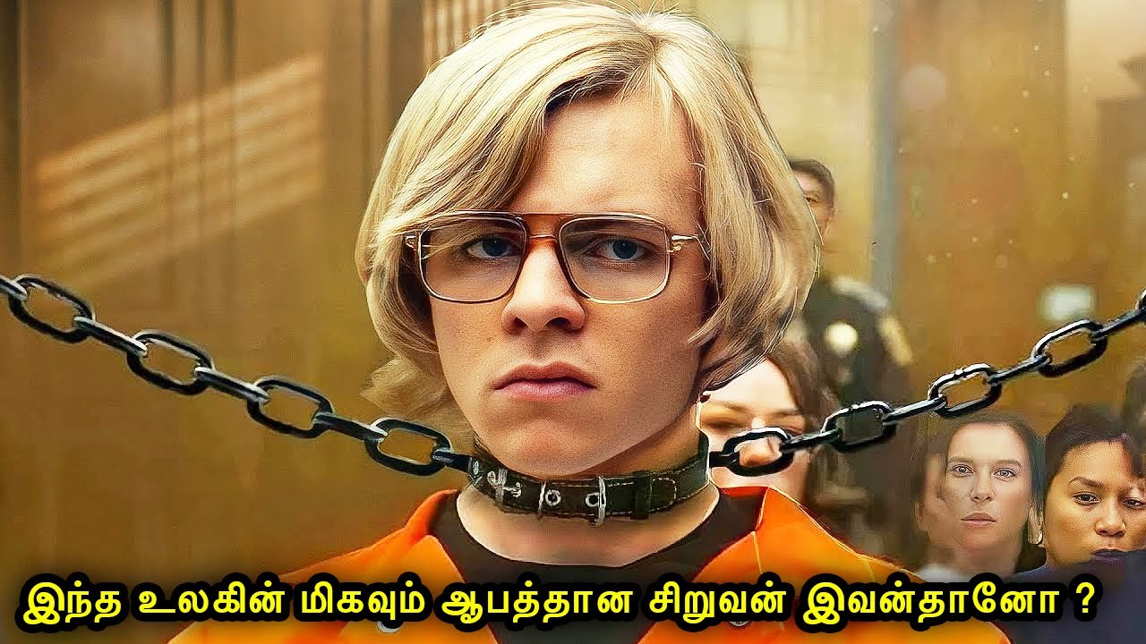 உலகின் மிகவும் ஆபத்தான சிறுவனின் School வாழ்க்கை!! ஆனால் ?? Mr Voice Over