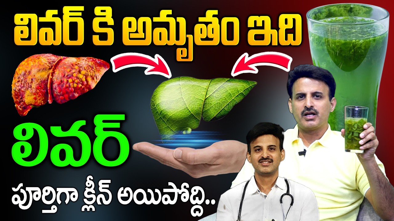 ⚠️LIVER is DYING! Dr. Ravikanth Causes of Liver Failure | Most Common Cause Alcohol | #liver
