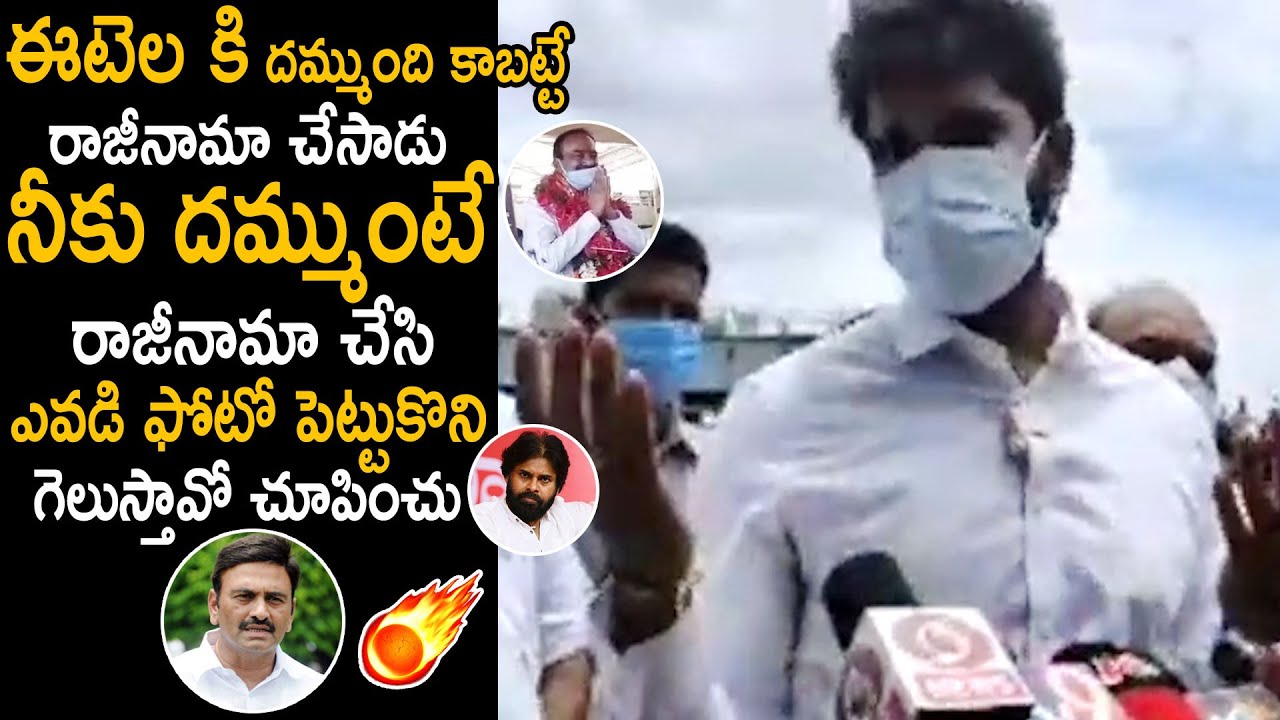 Magani Bharat Controvercial Comments on Raghu Rama Krishnam Raju | YSRCP Party | Filmy Culture