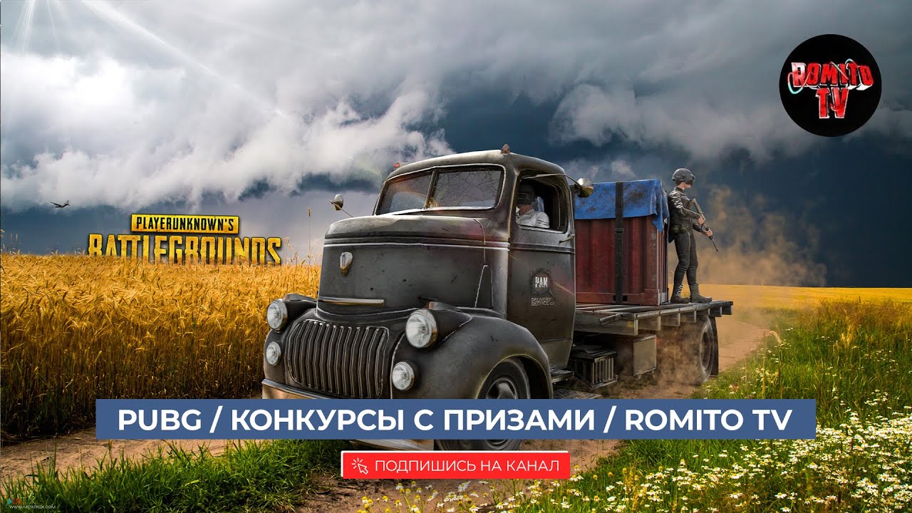 №1138 Субботняя движуха