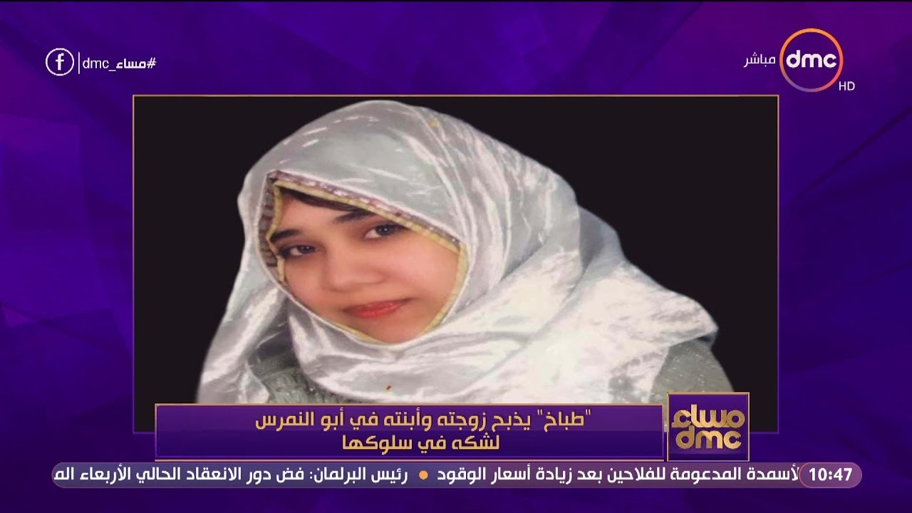 مساء dmc - 