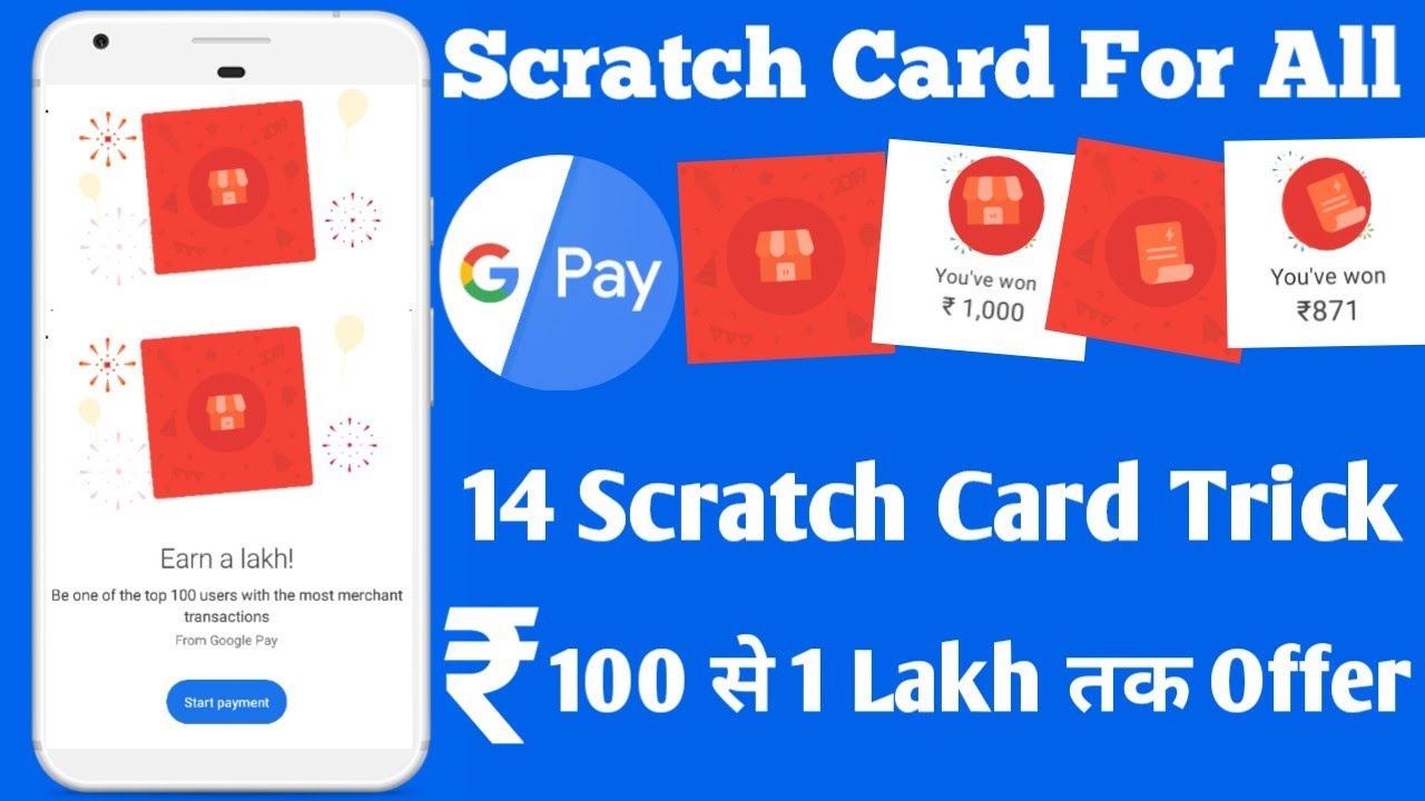 Google Pay (Tez) Tez New Offer 1 Lakh Scratch Card Trick For All + Earn Upto 14 Scratch Card Tricks