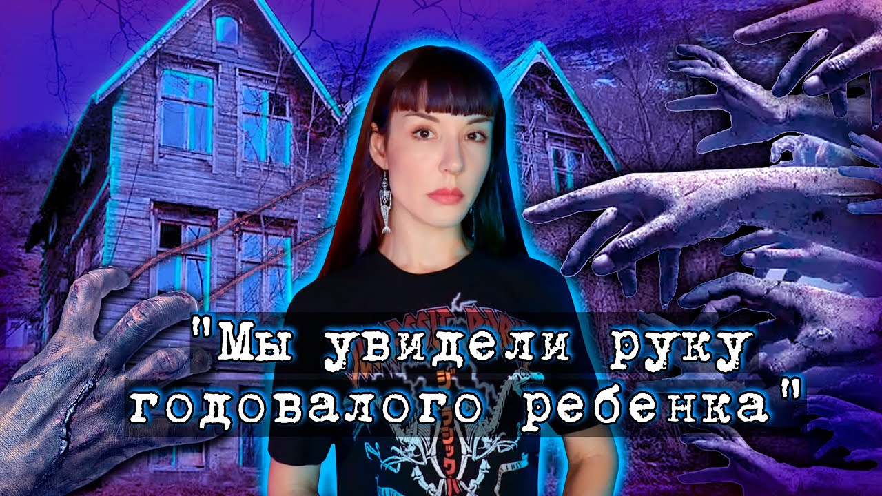 В первый раз читаю ВАШИ ЖУТКИЕ ИСТОРИИ. Истории из комментариев выпуск 4