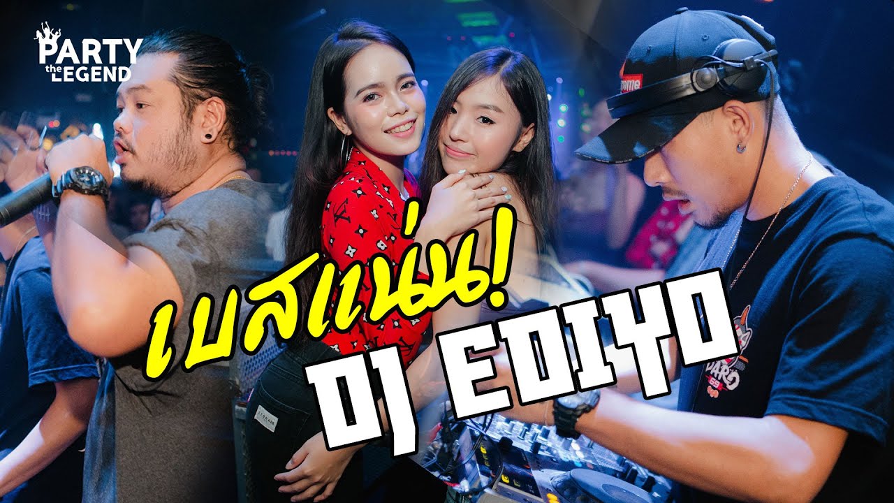 เบสแน่น!! DJ EDIYO x MC BANG | ดีเจอิดิโย่ x บังสังกะสี | HD1080P | [OFFICIAL VIDEO]