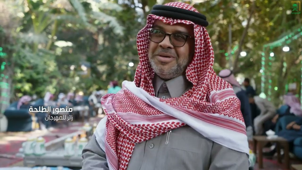مهرجان الحمضيات بالحريق