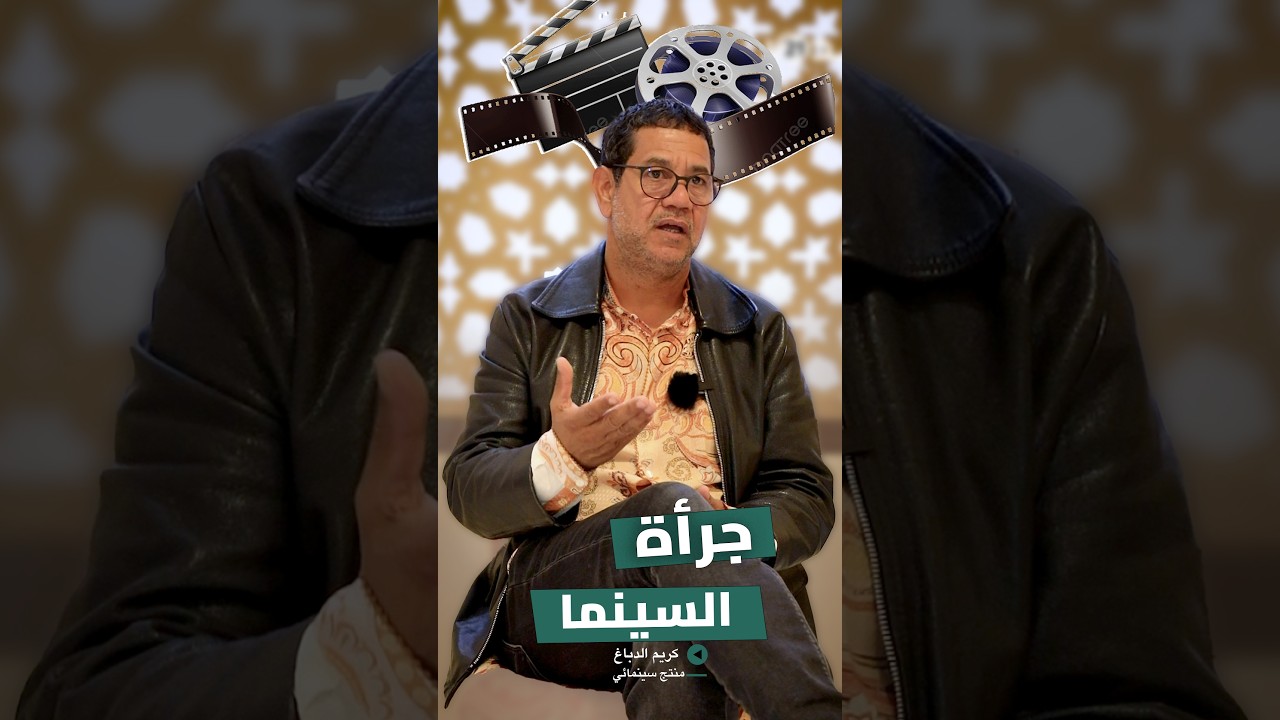 المنتج السينمائي كريم الدباغ يوضح دوافع الجرأة بالسينما ويكشف كواليس اختياراته الفنية