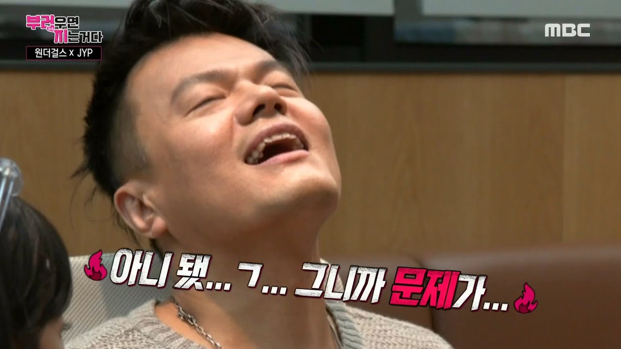 [부러우면 지는거다] 소희의 충격 발언에 멘탈 나간 JYP😱 20200629