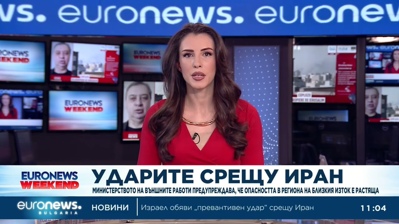 САЩ и Израел нападнаха Иран, той отвръща с атака по цели в Близкия изток