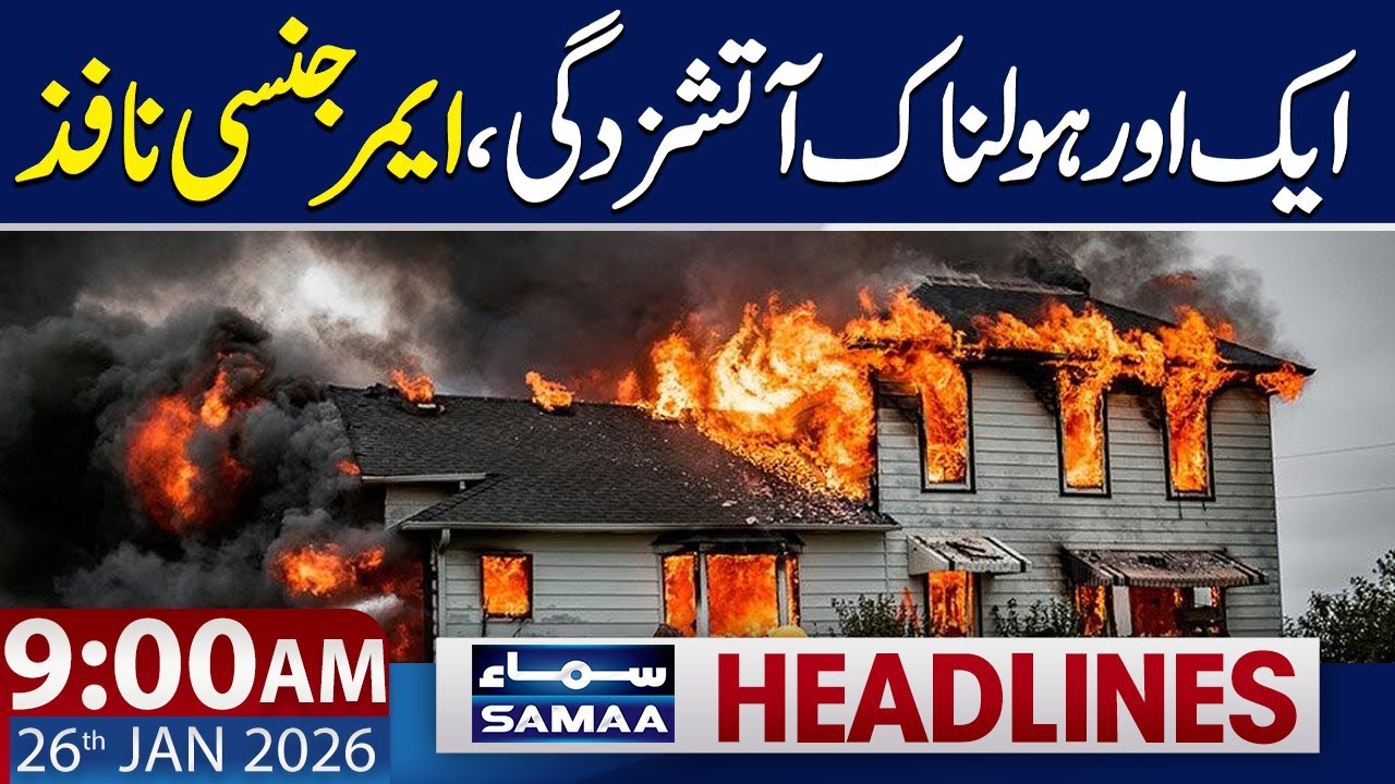Horrific Fire Erupts in Home | Emergency Imposed | 9 AM News Headlines | 26 Jan 2026