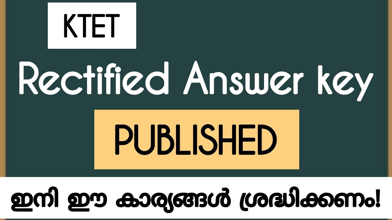 KTET FINAL ANSWER KEY വന്നു!KTET RECTIFIED KEY 2022| Ktet Final answer key 2022| Psceasyvibes |