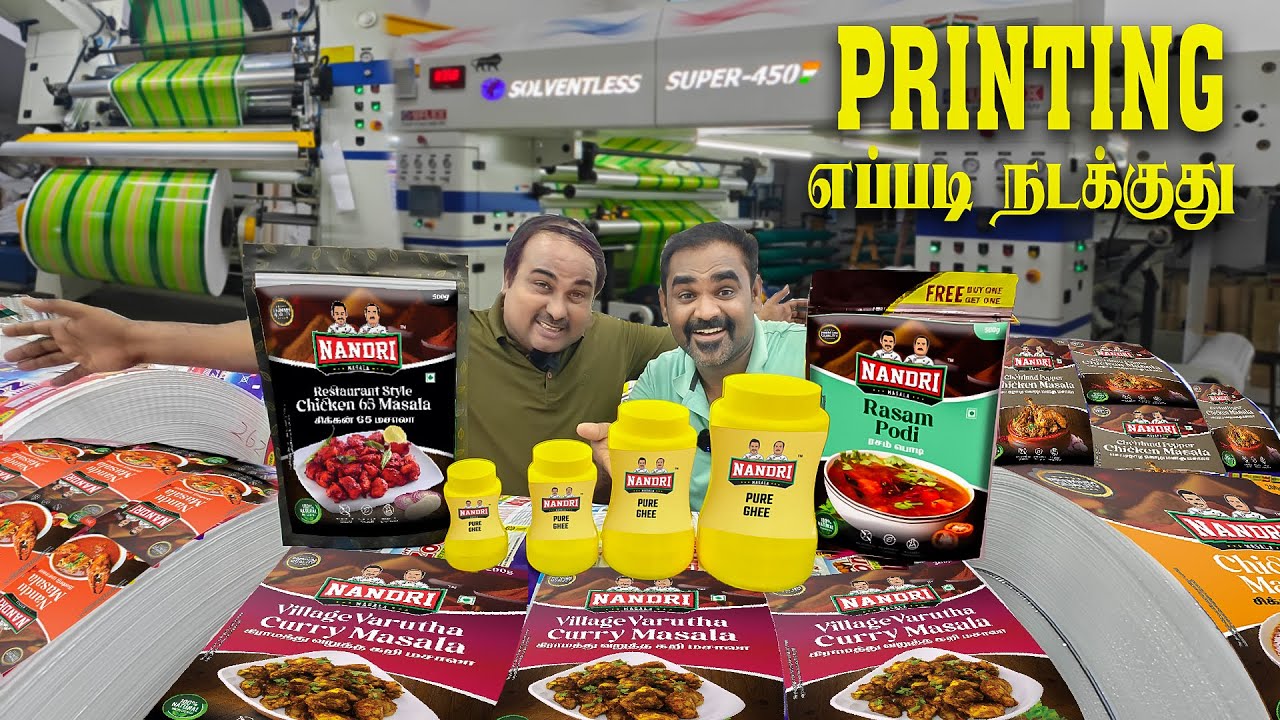 நெய் பாட்டிலுக்கு ஸ்லீவ் போட்டாச்சு ப்ரின்டிங்னா என்ன? சிலிண்டர்னா என்ன? | WFT Vlog