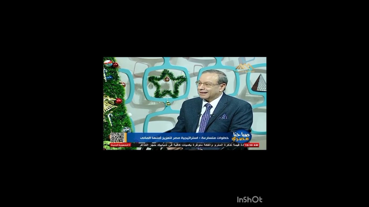 استراتيجية مصر لتعزيز أمنها المائي |#صباحنا_مصرى