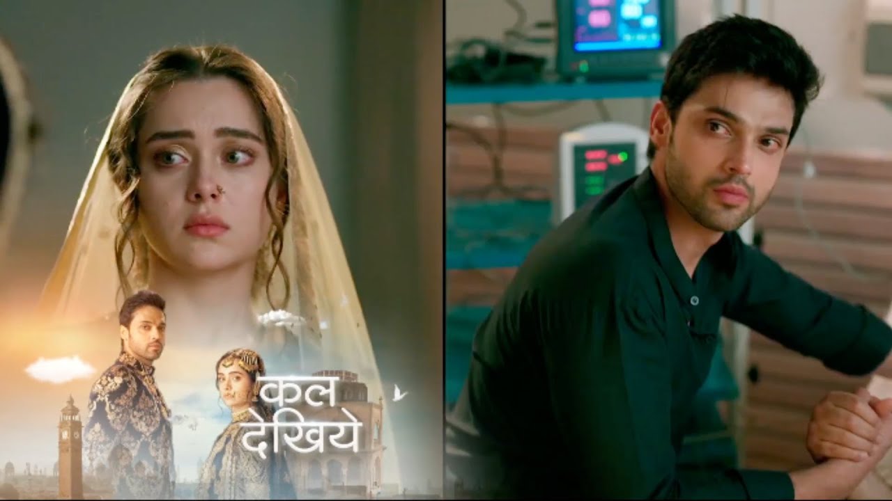 Seher Hone Ko Hai New PROMO