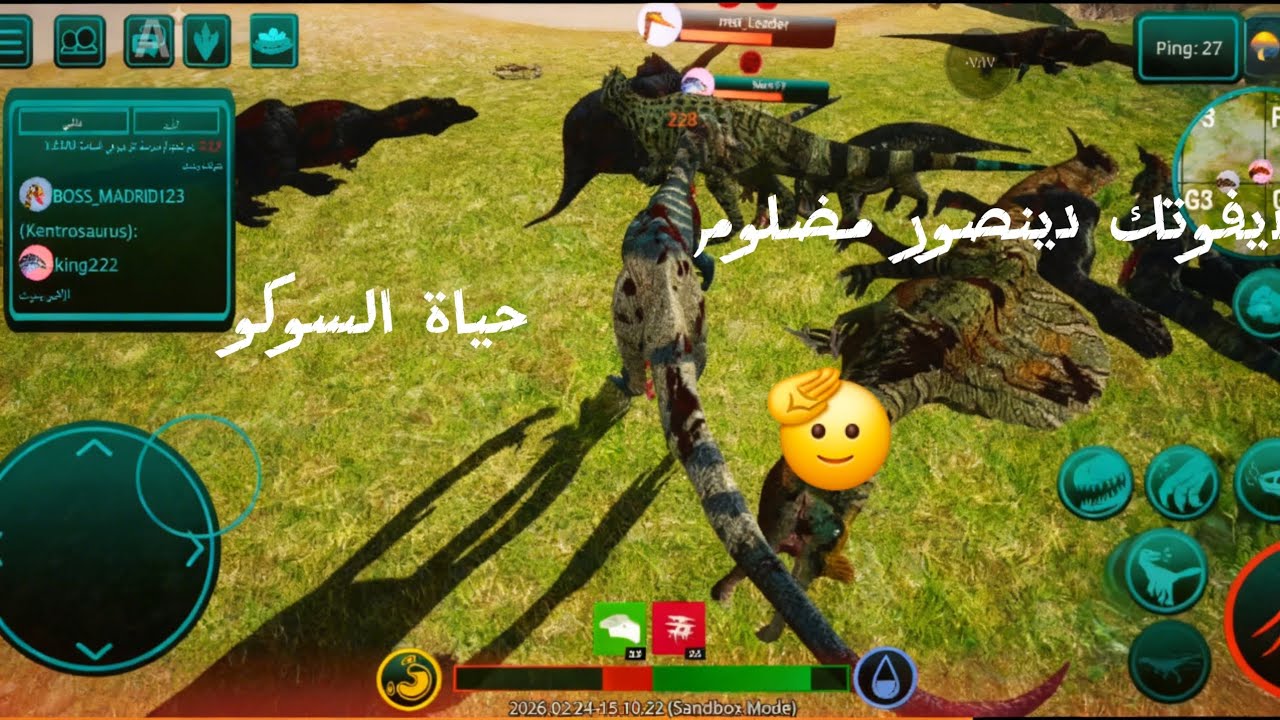 حياة سوكو حياة صعبه 😶