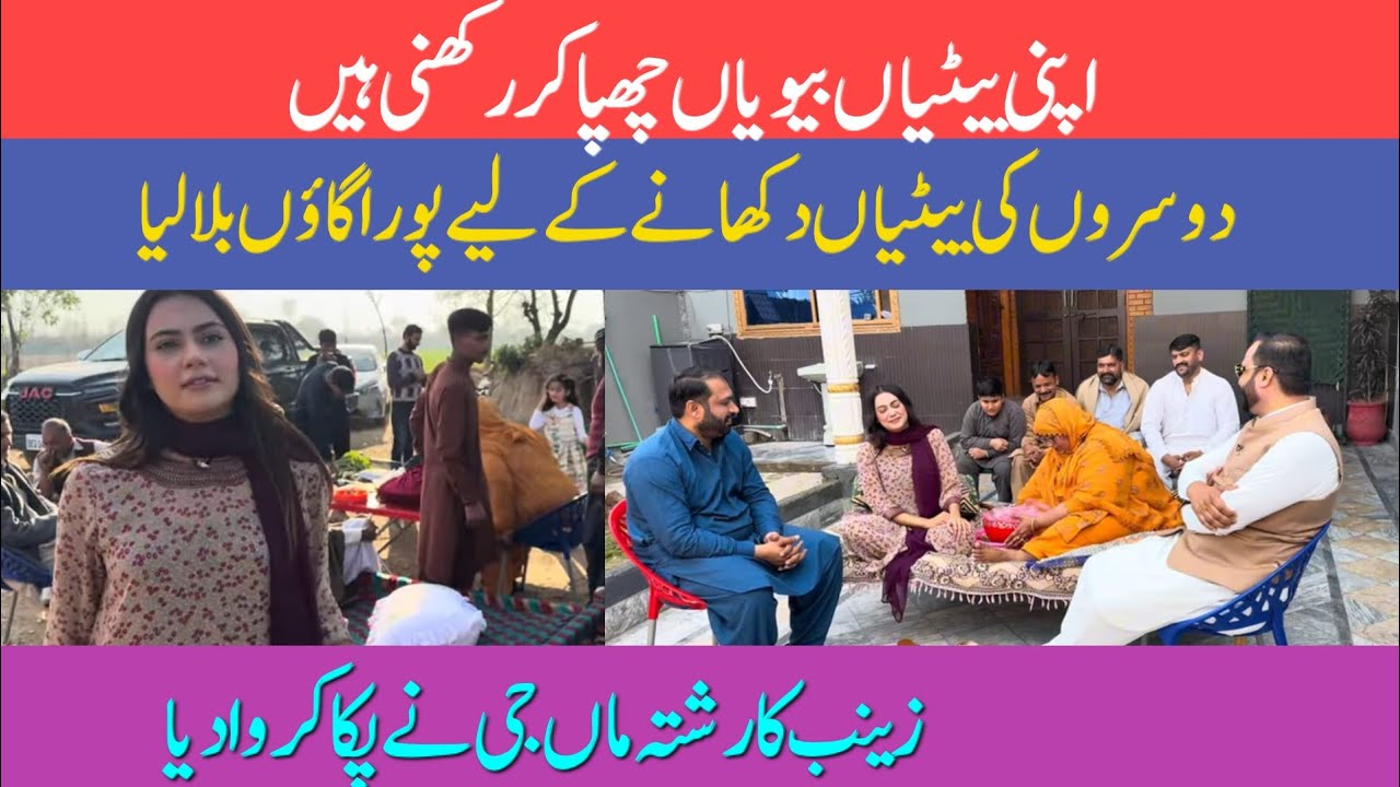 ‪@Wickycheema-e5f‬