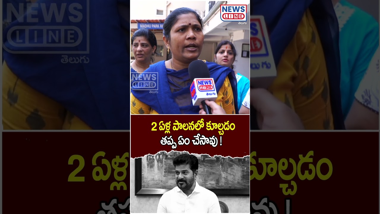 Musi Womens Victim  Comments On CM Revanth Reddy | NLT