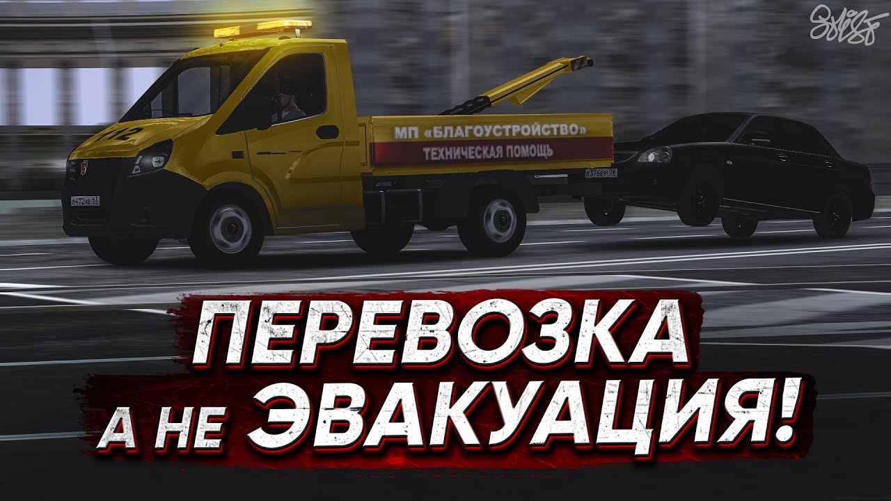 CАМАЯ НЕДООЦЕНЕННАЯ НАЧАЛЬНАЯ РАБОТА! ПЕРЕГОН АВТО МЕЖДУ ГОРОДОВ // MTA Province