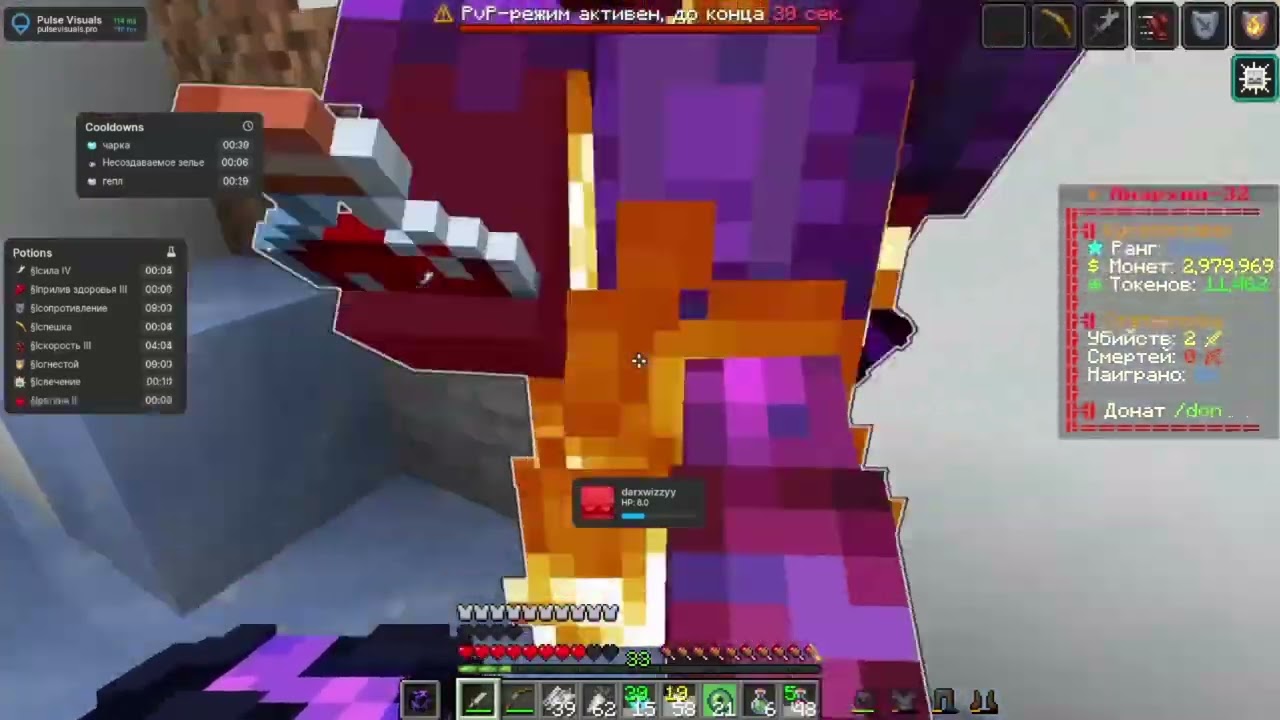 PvP FunTime |  new vipe