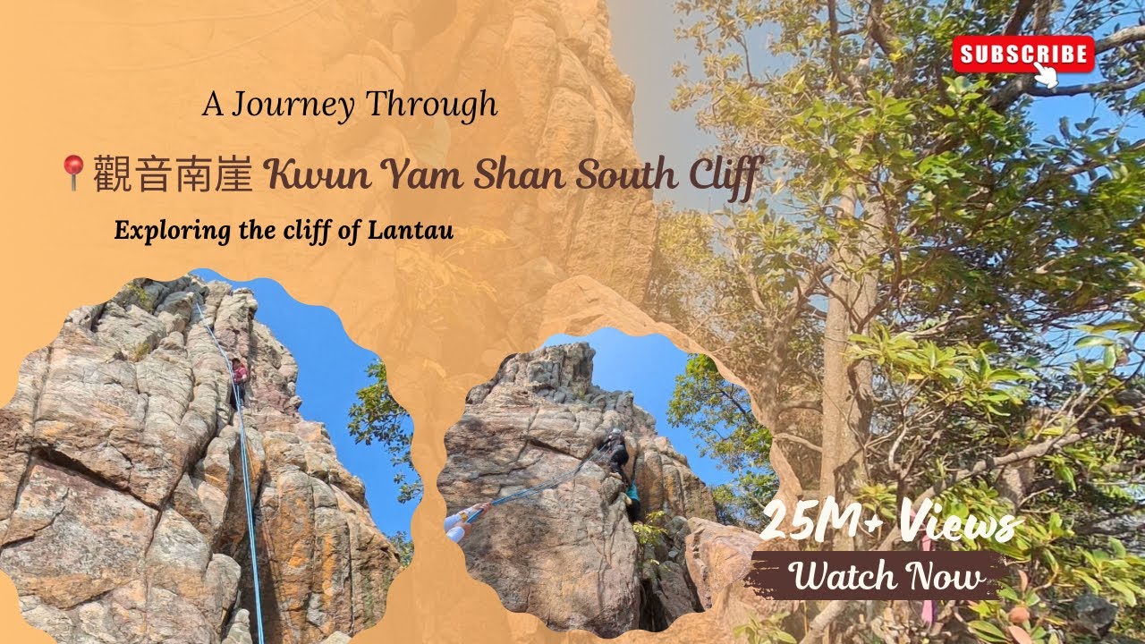 How to go in 觀音南崖 Kwun Yam Shan South Cliff Lantau danger cliff Torogi in hongkong