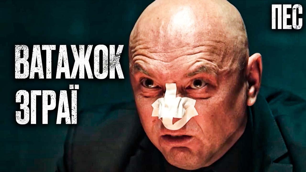 🎬 ЗВЕРИНЫЙ ИНСТИНКТ - Интересный ДЕТЕКТИВ 2023 - Сериал ПЕС 2023 - Лучшие серии
