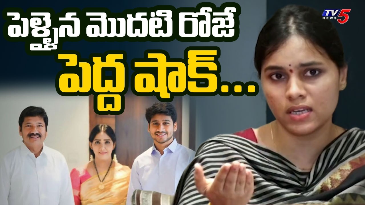 Jogi Ramesh Daughter in Law Maghana Reveals Jogi Rajeev Issue | Jogi Shakunthala | TV5 News