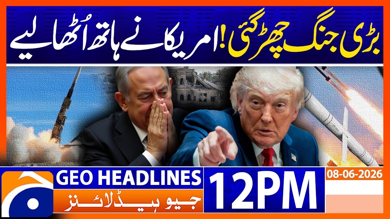 Trump Breaks Silence on Israel-Iran Strikes | 12PM Headlines Geo News (08 June 2026)