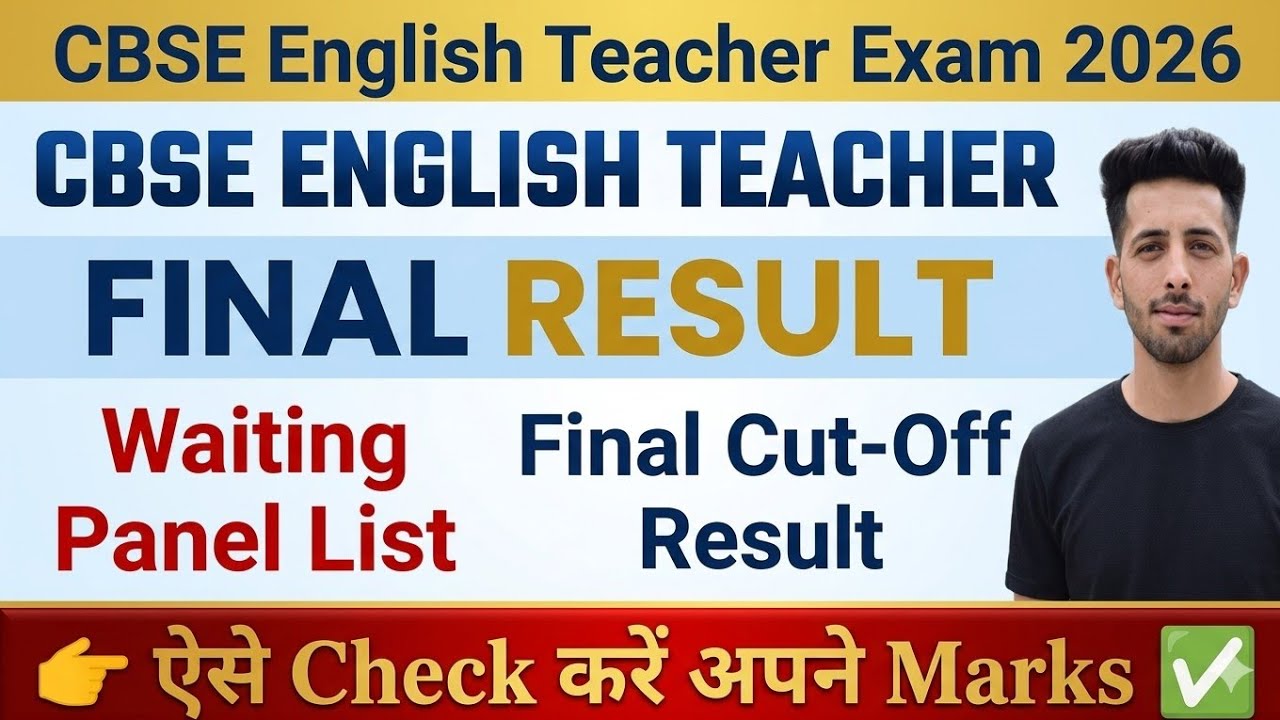 Hprca CBSE English Teacher Final Result // Final Cut off // Waiting Panel list // Mark's off CBT 