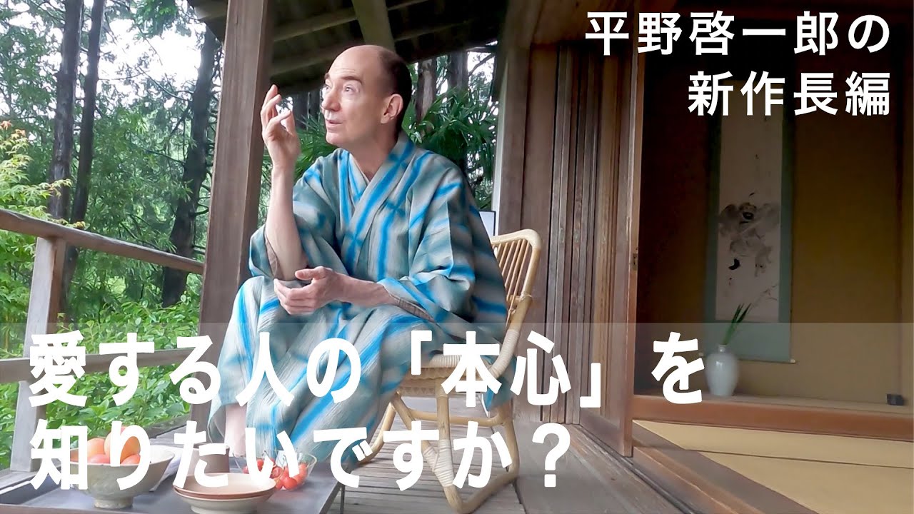 梅雨にゆっくり読みたいお奨めの一冊