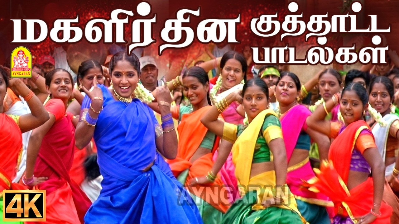 Women's day Special - 4K Video Juke Box - மகளிர் தின கொண்டாட்ட பாடல்கள் | Chocklet |  Jay Jay