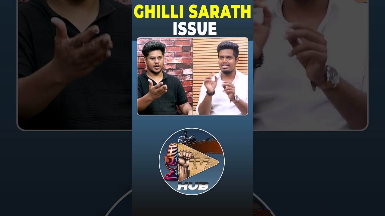 ghilli sarath issue | TVK | VIJAY | #interview #admk4tamilnadu #arrahman