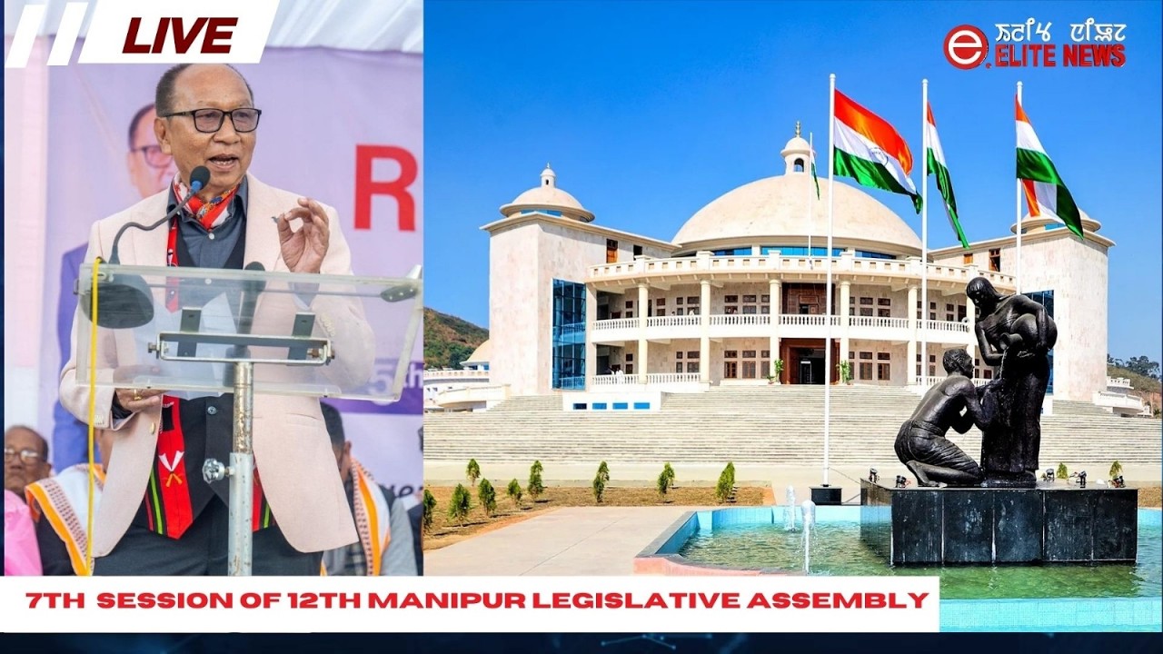 7TH SESSION OF 12TH MANIPUR LEGISLATIVE ASSEMBLY|| ELITE TV