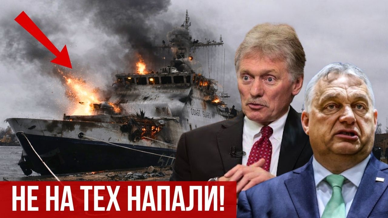 ГУР ударил по кораблям РФ! Кремль взвыл: 