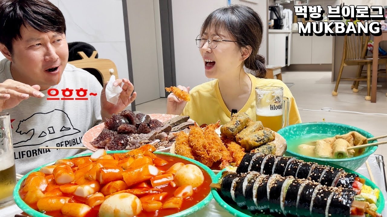 ASMR 첫 도전💪 분식은 맥주지!!!🍺 우리할매떡볶이, 직접 만든 어묵 김밥, 순대, 튀김, 꼬치어묵 먹방❤ mukbang vlog
