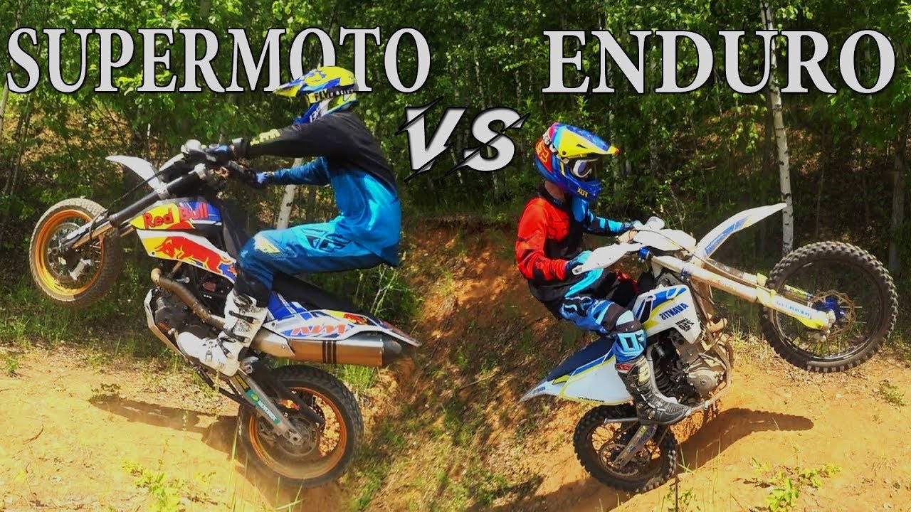 МОТАРД против Эндуро | KTM 690 SMC РЕАЛЬНАЯ ЗАРУБА! MOTARD vs ENDURO