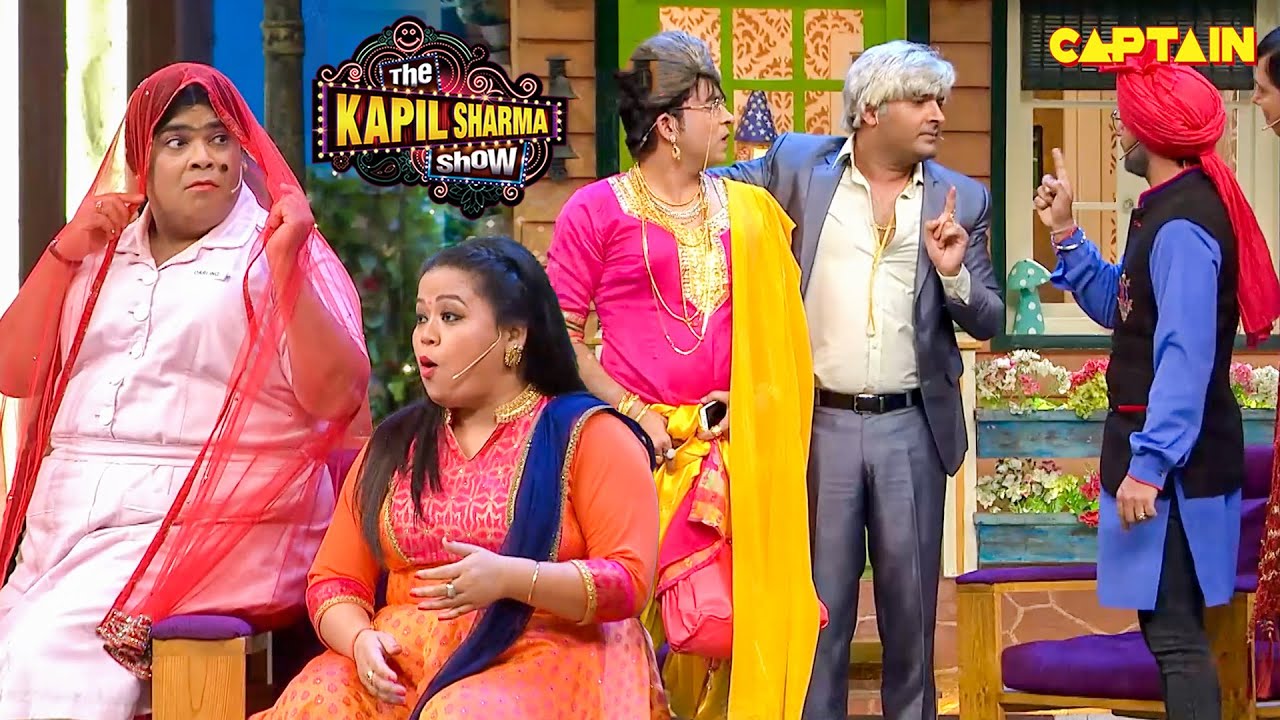 बम्पर का रिश्ता होने से पहले ही हो गया लफड़ा | The Kapil Sharma Show