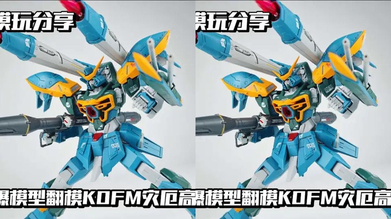 【e鸽模玩】爆爆模型翻模KOFM灾厄高达！ #青年创作者成长计划 #高达模型 #机动战士高达 #模玩  #手办