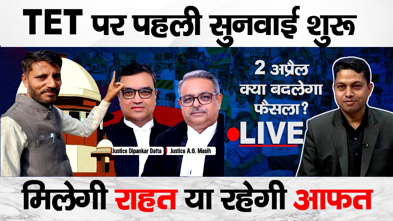 TET Case Update: Hearing on April 2 ? Real Truth Explained