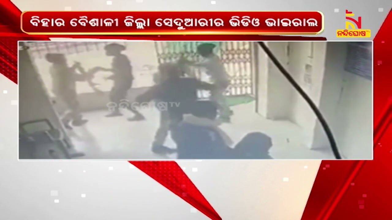 Two Brave Women Constables Fight With Robbers In Bihar | NandighoshaTV