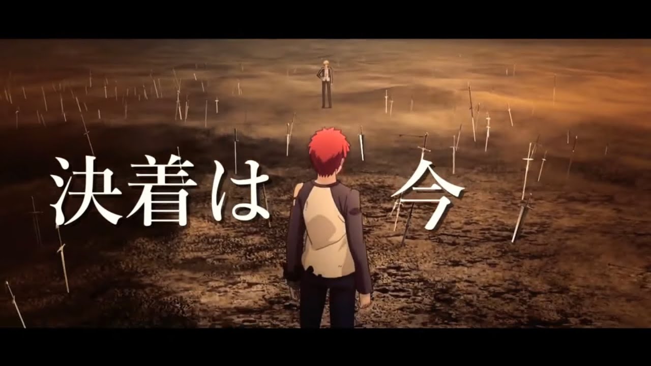 【MAD】Fate/stay night/UBW × IMAGINARY LIKE THE JUSTICE