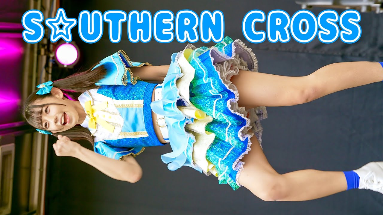 モデル・女優・タレントの集合体アイドル【S☆UTHERN CROSS】サザンクロス [4K]