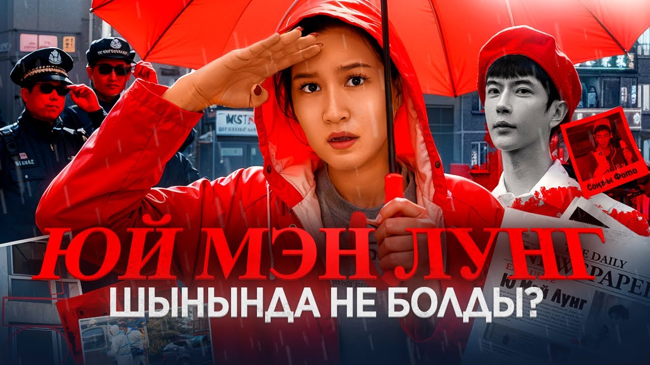 НАҒЫЗ АЙУАН КІМ?