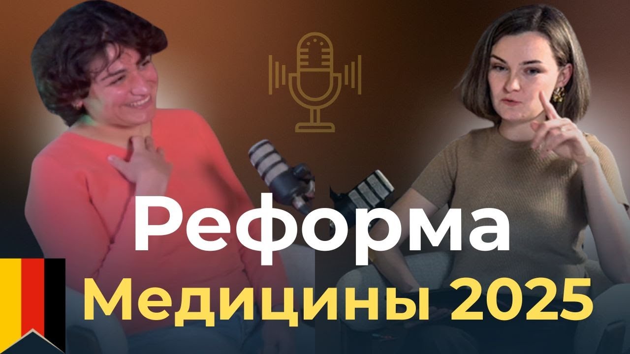 Проблемы врачей-новичков и стратегии их решения в условиях несовершенства системы