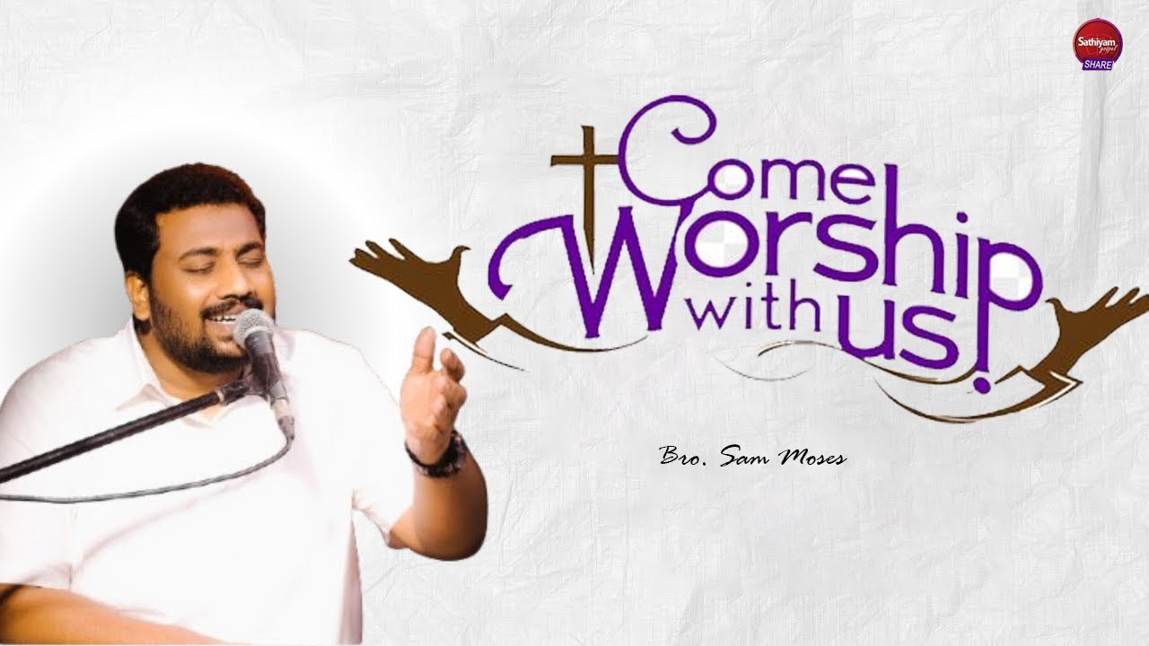 Praise and Worship | Bro. Sam Moses | Sathiyamgospel | 3 Jun 25