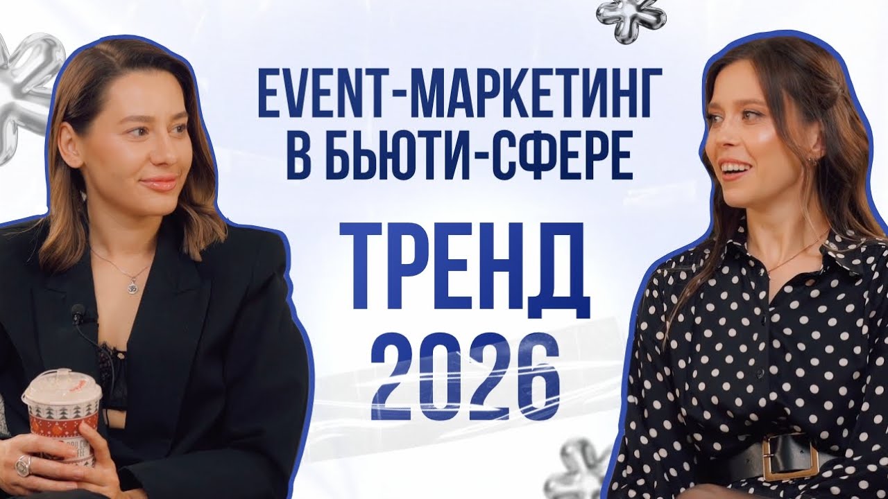 Анна Гаранжа о возвращении в Ставрополь, event-маркетинге и разводе